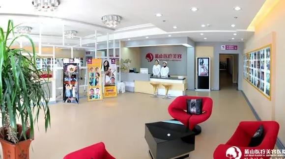 保定藍(lán)山醫(yī)療美容醫(yī)院_醫(yī)院大廳