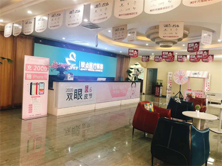 安陽姣點(diǎn)醫(yī)療美容門診部_醫(yī)院大廳