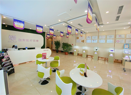 包頭伽藍（原巴諾巴奇)醫(yī)療美容醫(yī)院_醫(yī)院大廳