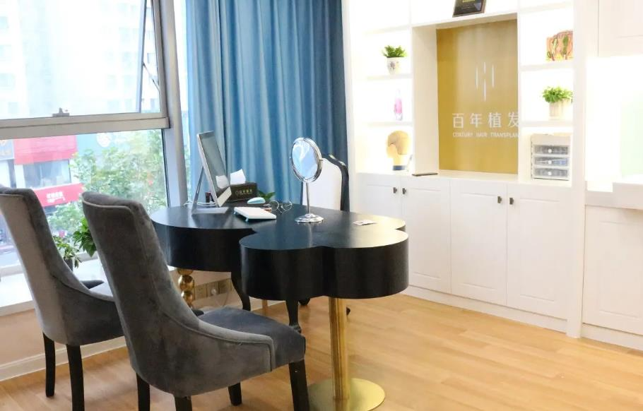 蘇州百年植發(fā)醫(yī)療美容門診部_咨詢室