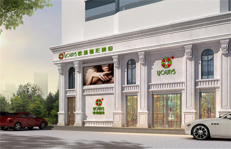 北京歐揚醫(yī)療美容門診部 北京歐揚醫(yī)療美容門診部