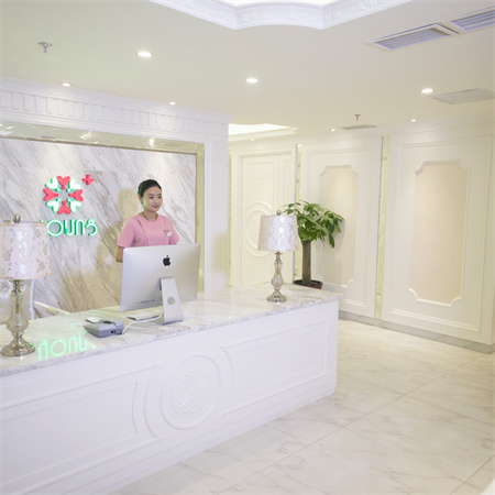 北京歐揚醫(yī)療美容門診部_護士站