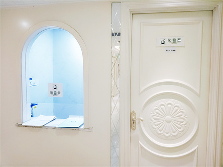 北京歐揚醫(yī)療美容門診部_化驗室