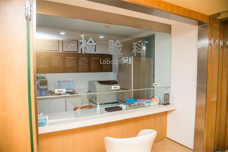 成都藝星醫(yī)療美容醫(yī)院_檢驗(yàn)科