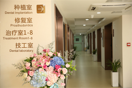 成都團(tuán)圓（原博愛）口腔醫(yī)院_走廊