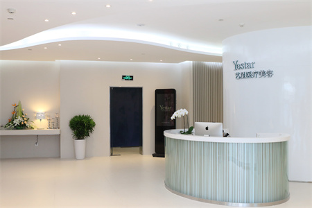 成都藝星醫(yī)療美容醫(yī)院