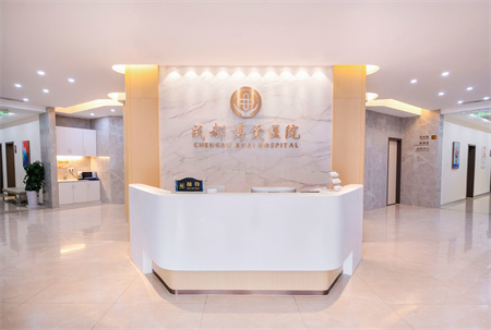 成都團(tuán)圓（原博愛）口腔醫(yī)院_醫(yī)院前臺(tái)