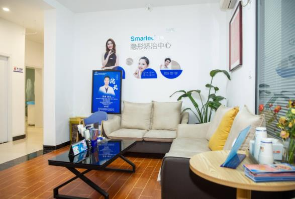 阜陽金陽光口腔門診部_休息區(qū)