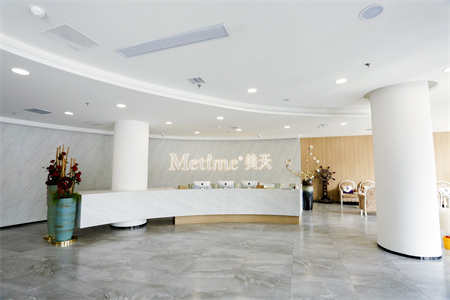 大連美天醫(yī)療美容醫(yī)院 大連美天醫(yī)療美容醫(yī)院