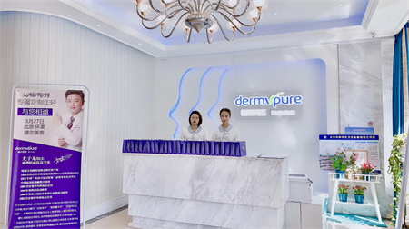 撫州德爾美客醫(yī)療美容門診部