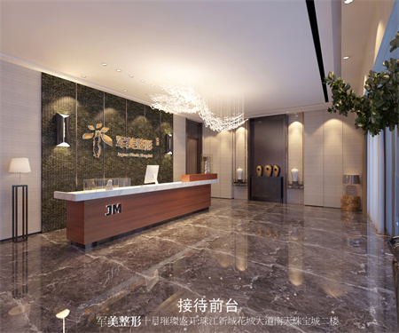 廣州軍美整形醫(yī)院 廣州軍美整形醫(yī)院