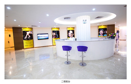 東莞華美醫(yī)療美容醫(yī)院_二樓前臺(tái)