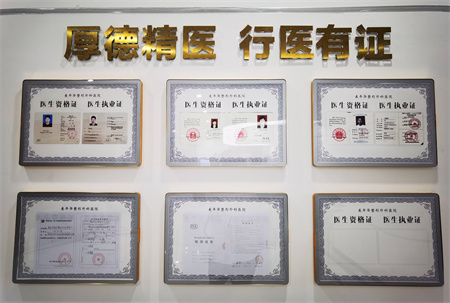 恩施美年華整形外科醫(yī)院 恩施美年華整形外科醫(yī)院