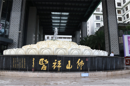 佛山市中心醫(yī)院(禪醫(yī))整形科 佛山市中心醫(yī)院(禪醫(yī))整形科