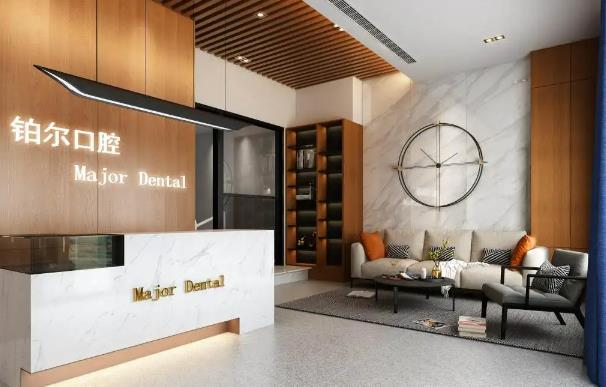 東營鉑爾口腔門診部_醫(yī)院一角