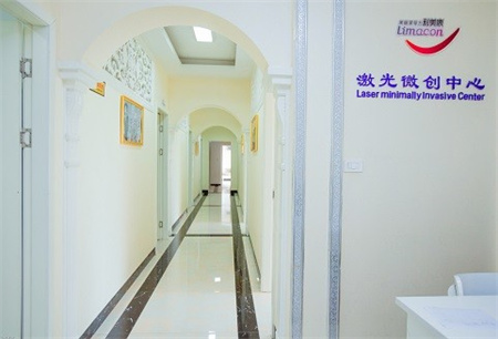 貴陽(yáng)利美康醫(yī)院_激光微創(chuàng)室
