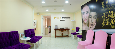 廣州鵬愛口腔醫(yī)院_皮膚美容科