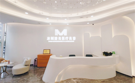 哈爾濱臻美醫(yī)療美容門診部 哈爾濱臻美醫(yī)療美容門診部