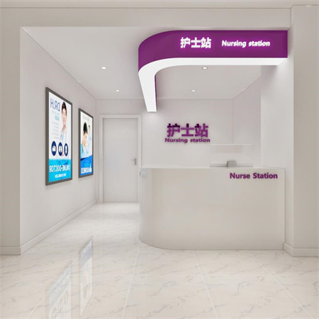 哈爾濱雅美整形美容醫(yī)院_護士站
