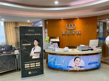 杭州華山連天美醫(yī)療美容整形醫(yī)院