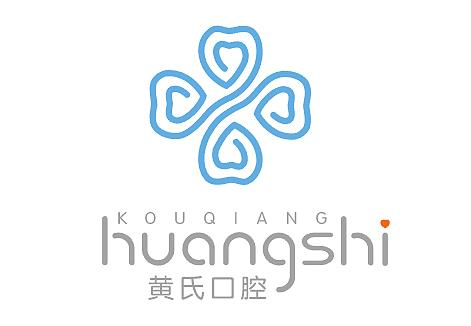 呼和浩特黃氏口腔門(mén)診部