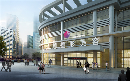 江門夢想醫(yī)療美容門診部 江門夢想醫(yī)療美容門診部