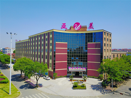 金華亞美整形美容醫(yī)院