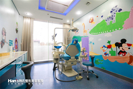 濟南韓氏整形美容醫(yī)院_兒童牙科室
