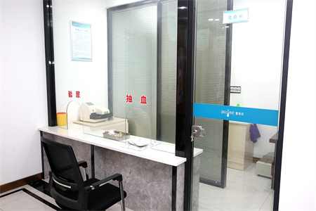 淮北愛美爾醫(yī)療美容門診部_化驗室