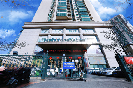 濟南韓氏整形美容醫(yī)院