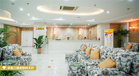 金華芘麗芙(原華美)整形醫(yī)院 金華芘麗芙(原華美)整形醫(yī)院