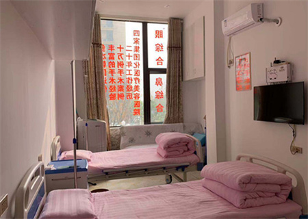 荊州李軍醫(yī)療美容診所_輸液室