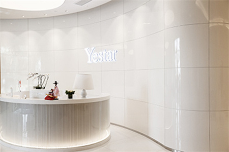 昆明藝星醫(yī)療美容醫(yī)院_一樓前臺(tái)