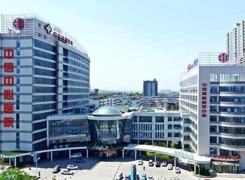 洛陽中信中心醫(yī)院整形科_醫(yī)院環(huán)境