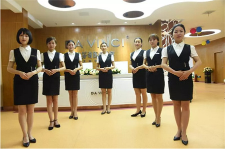 樂山達芬奇醫(yī)療美容門診部