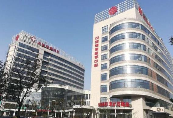 洛陽中信中心醫(yī)院整形科