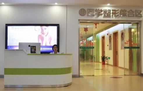洛陽中信中心醫(yī)院整形科_整形科室