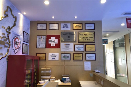 南京美奧口腔門診部