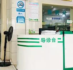 江西九三關(guān)懷醫(yī)院_