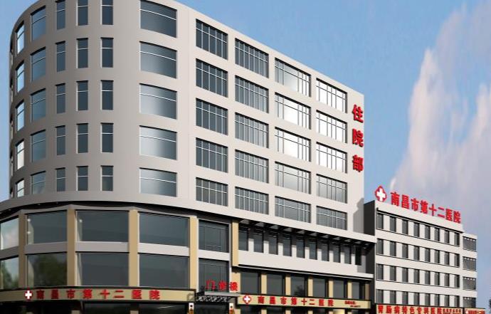 南昌十二醫(yī)院植發(fā)科