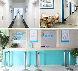 江西九三關(guān)懷醫(yī)院_醫(yī)院部分環(huán)境