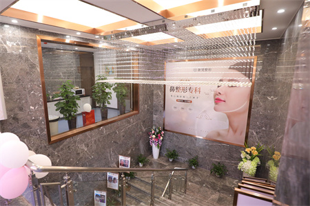 南寧奢梵醫(yī)療美容門診部