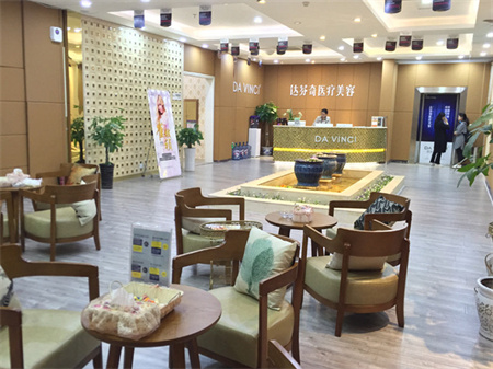 內(nèi)江達(dá)芬奇醫(yī)療美容門診部_休息區(qū)