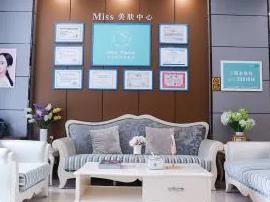 南寧密斯醫(yī)療美容門診部_休息區(qū)