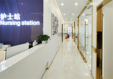 青島諾美德醫(yī)學(xué)美容門診部_護(hù)士站