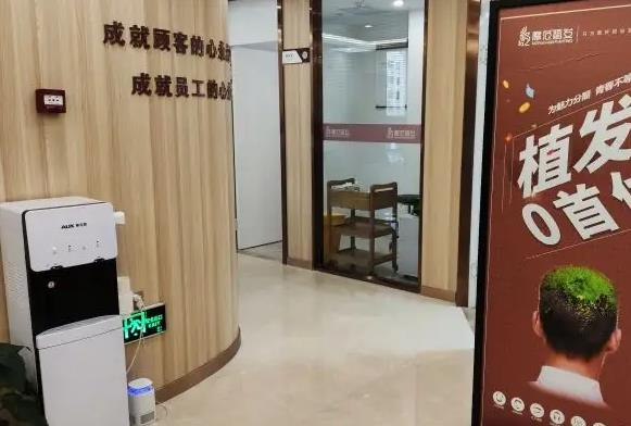 寧波摩范植發(fā)門診部_醫(yī)院一角