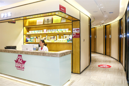 三亞紅妝尚醫(yī)美美容門診部_護(hù)士站