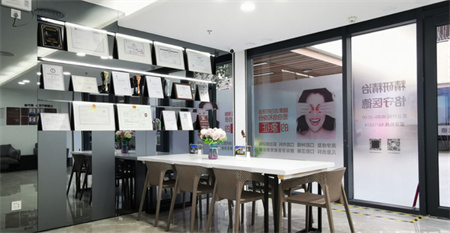 深圳上善口腔門診部_休息區(qū)