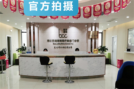 深圳麗港麗格醫(yī)療美容門(mén)診部 深圳麗港麗格醫(yī)療美容門(mén)診部