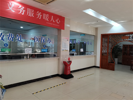 上饒市江洲醫(yī)院（原上饒協(xié)和）_藥房